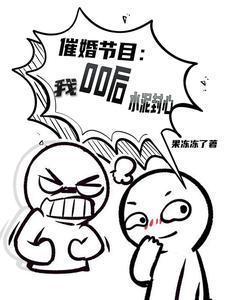 有钱就有爱情的下一句