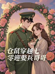 仓鼠,家财万贯